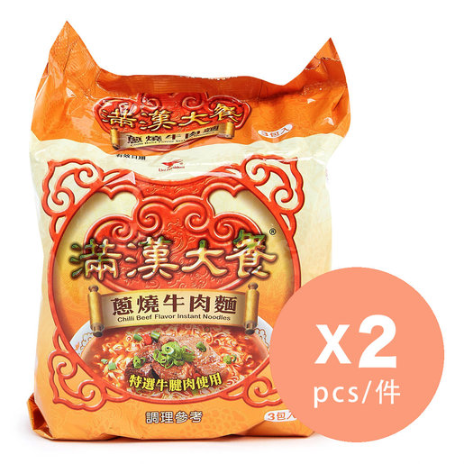 滿漢大餐| 蔥燒牛肉麵3包裝[台灣製造] | HKTVmall 香港最大網購平台