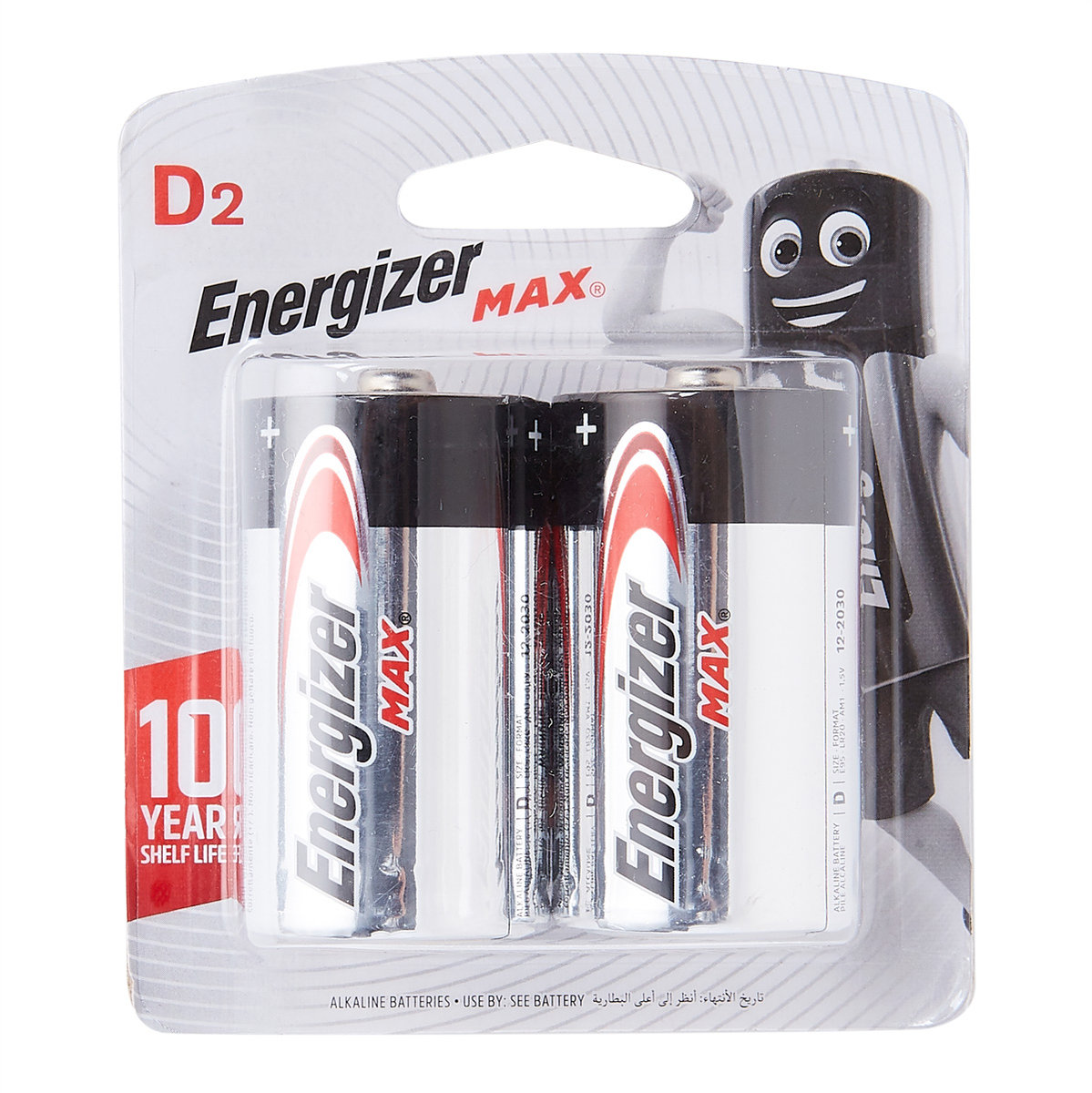 鹼性電池 D 2 粒裝