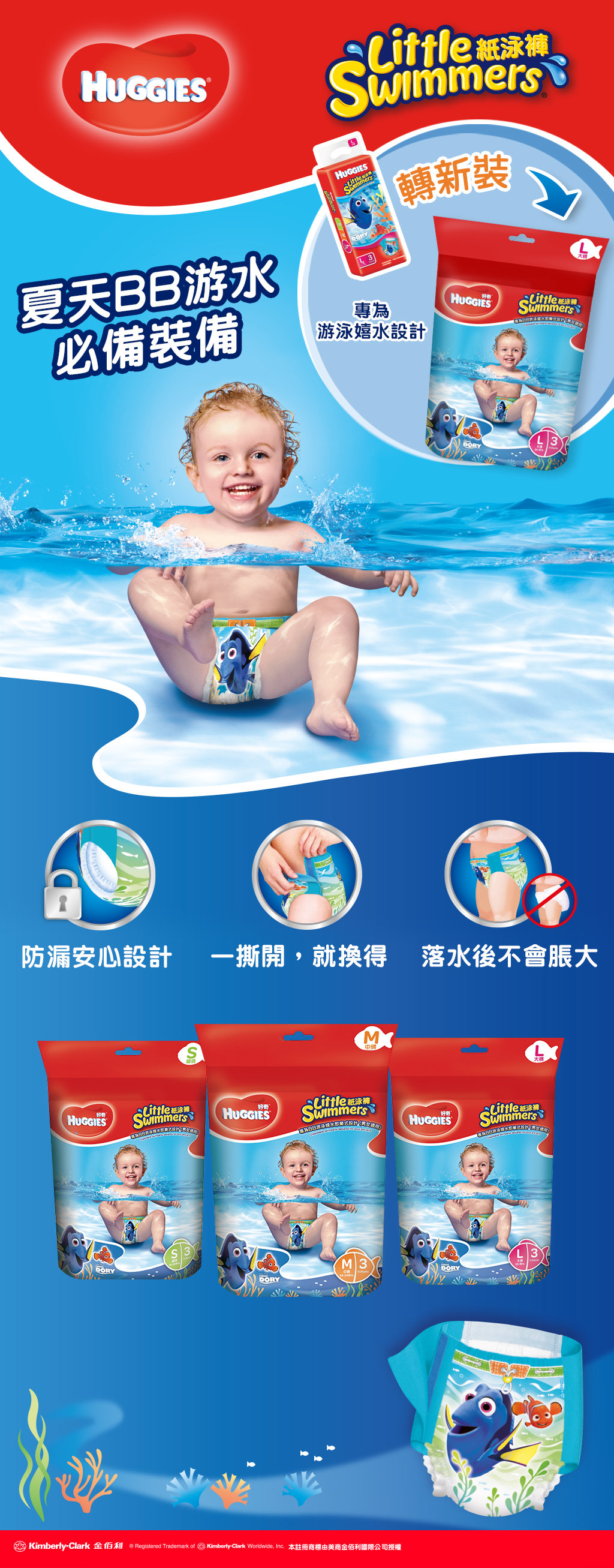 huggies newborn nappies 160 pack