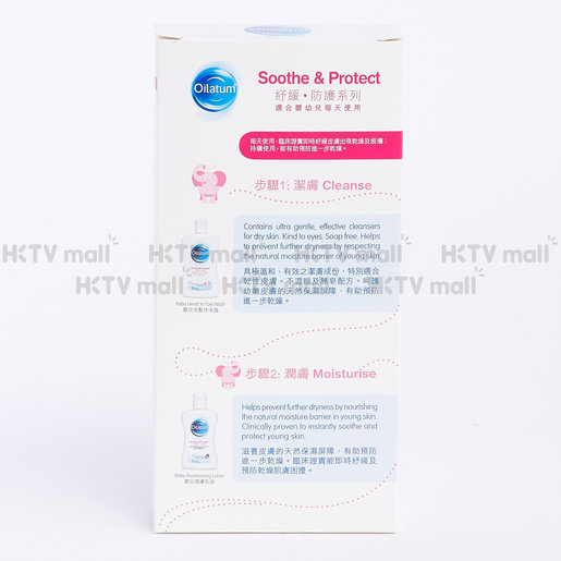 oilatum head to toe wash