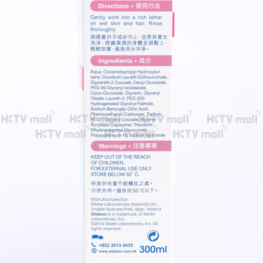 oilatum head to toe wash