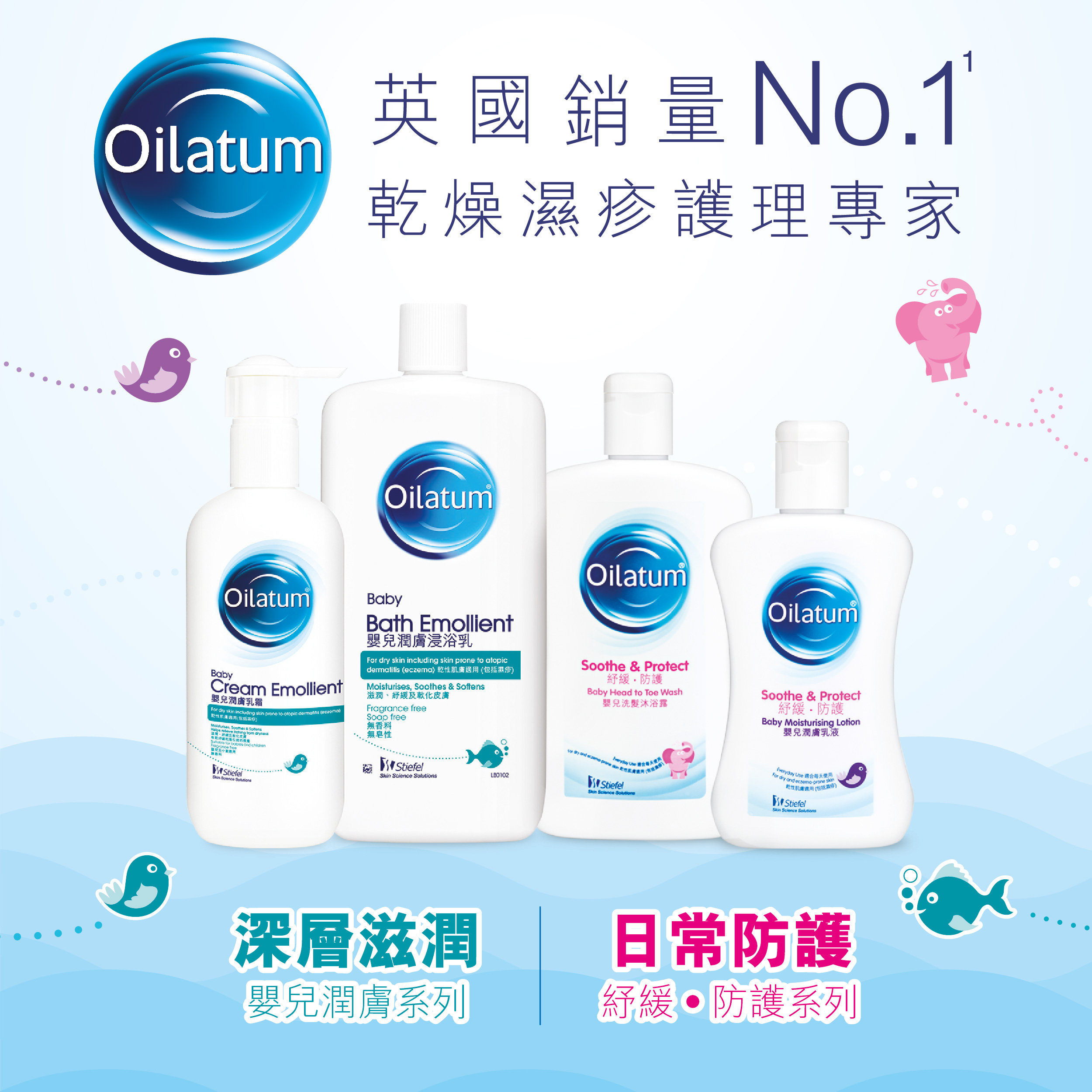 oilatum head to toe wash