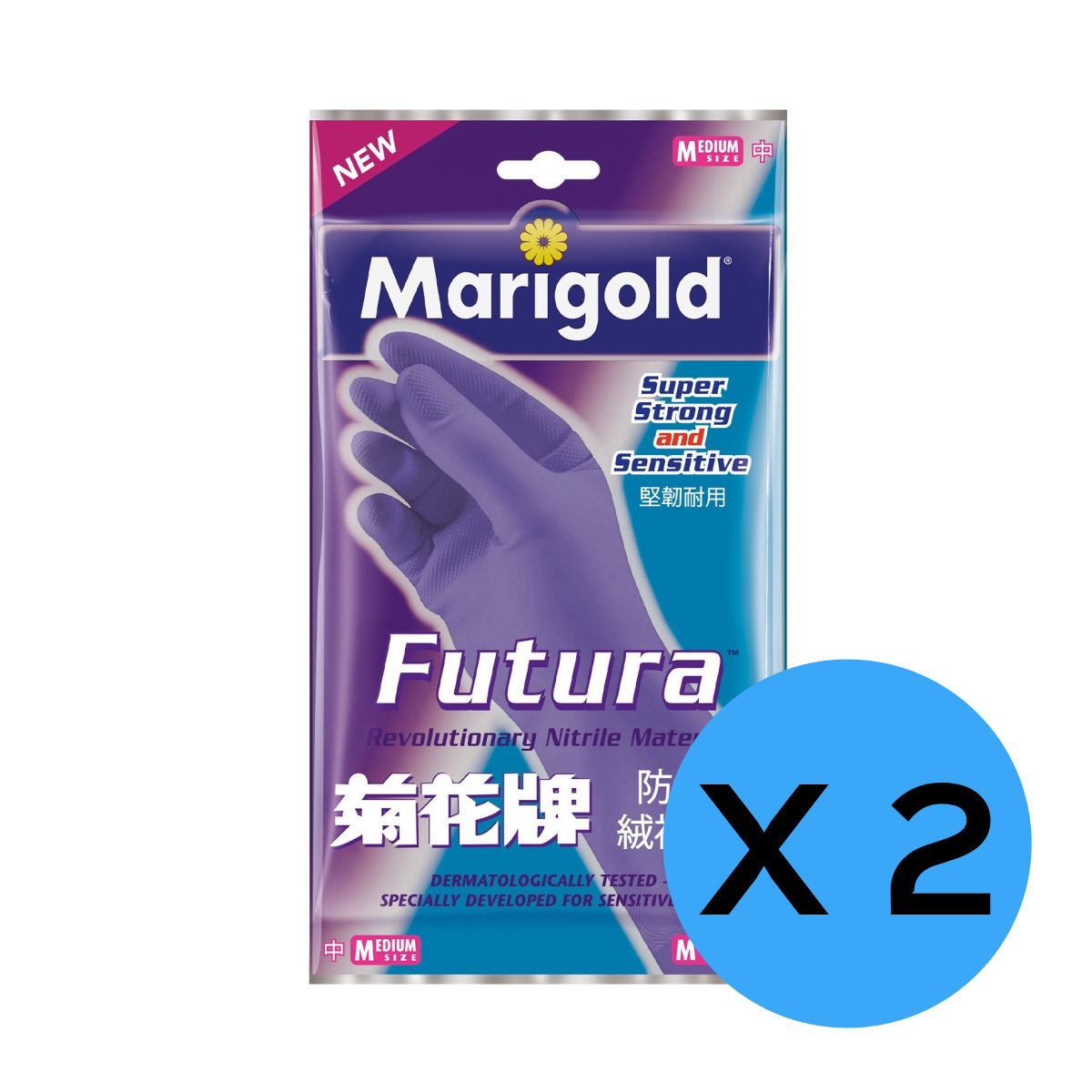 菊花牌 - 防敏感絨裡手套(中碼) 孖裝