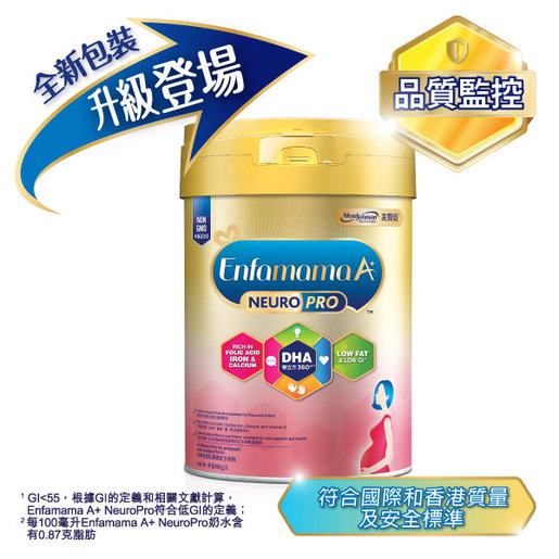 Mead Johnson Enfamama A Neuropro Nutritional Milk For Pregnant And Lactating Moms 900g Hktvmall The Largest Hk Shopping Platform