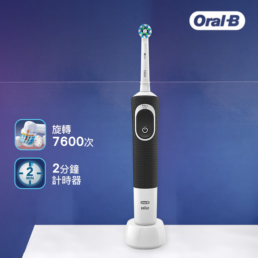 Oral B D100 多動向充電電動牙刷 紳士黑 連1支刷頭 Hktvmall 香港最大網購平台