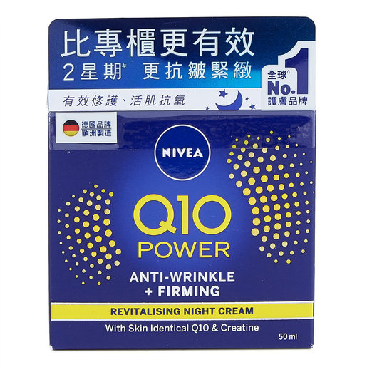 nivea cream night cream
