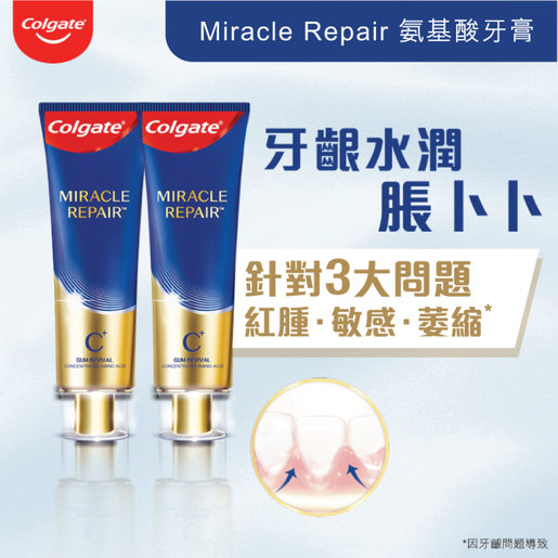 colgate miracle repair