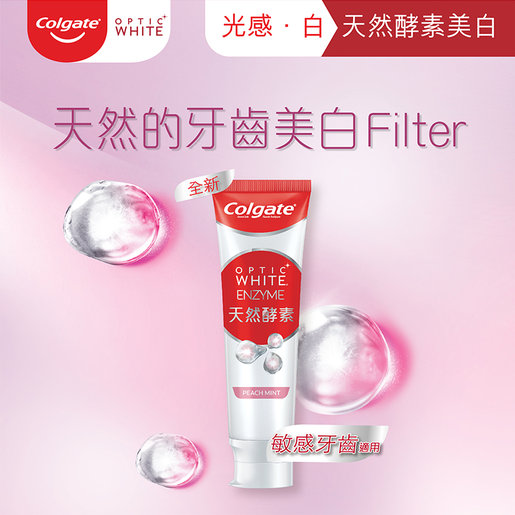 colgate enzyme toothpaste