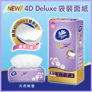 4D Deluxe立體壓花袋裝面紙(天然無香) 