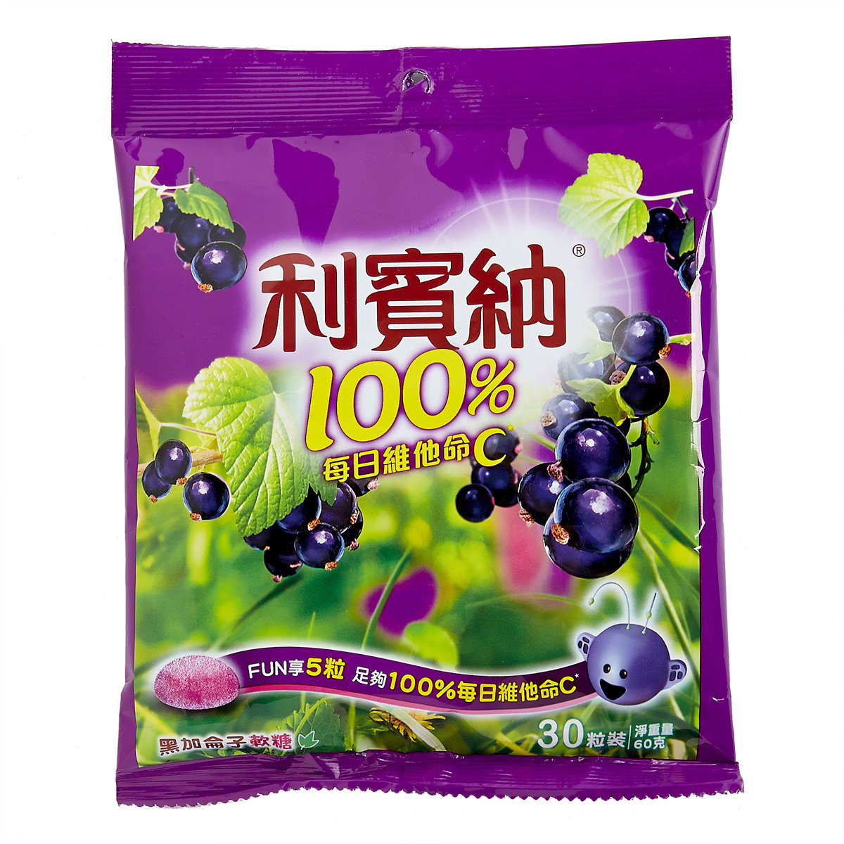 Blackcurrant Pastilles