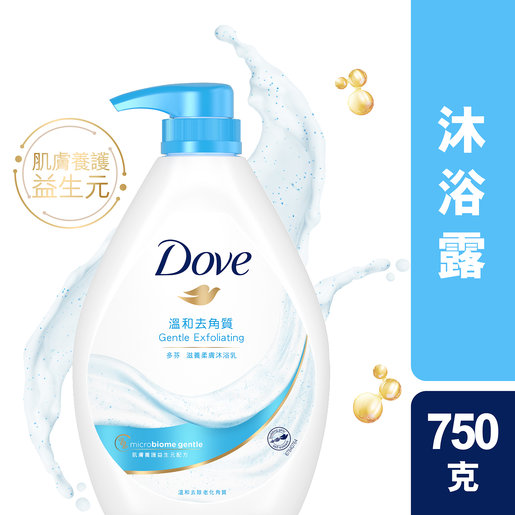 dove men's exfoliating soap