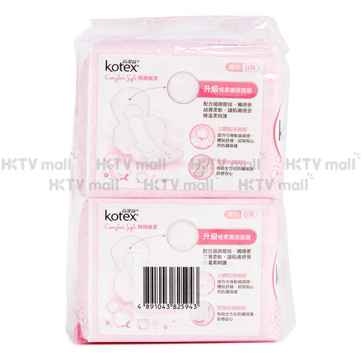 Kotex, Comfort Soft Maxi Pads 23cm(Soft&Absorbent,Rapid-Dry,Made in  Taiwan)(Random packing)