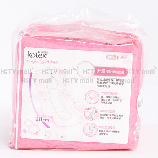 Kotex, Comfort Soft Maxi Pads 28cm(Soft&Absorbent,Rapid-Dry,Made in  Taiwan)(Random packing)