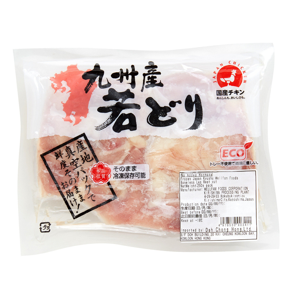 Boneless Leg Meat (Kirimi Cut)(Frozen-18°C) 