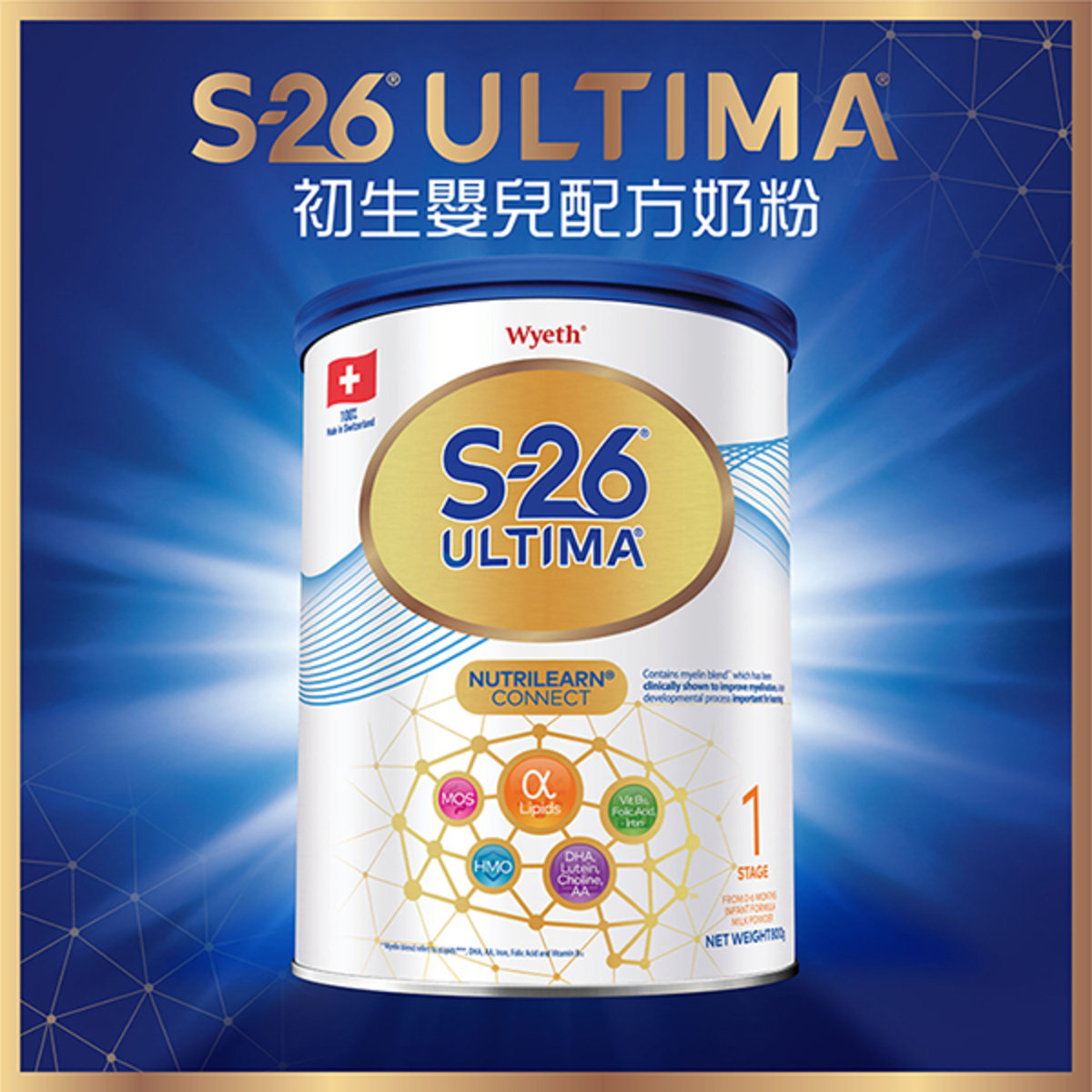 S-26® Ultima® 1號初生嬰兒配方奶粉 800克 【香港原裝行貨】(0-6個月適用)