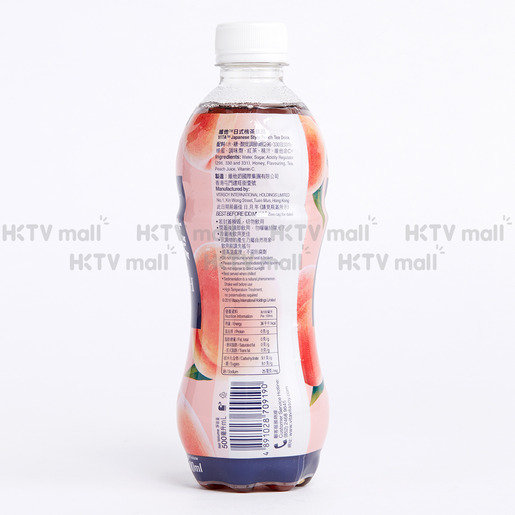 Vita - Japanese Style Peach Tea Drink 500ml