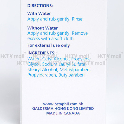 ingredients of cetaphil gentle cleanser