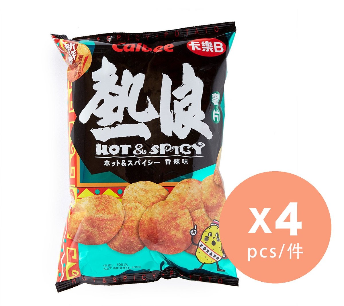 Potato Chips Hot and Spicy x4 (Random Delivery)