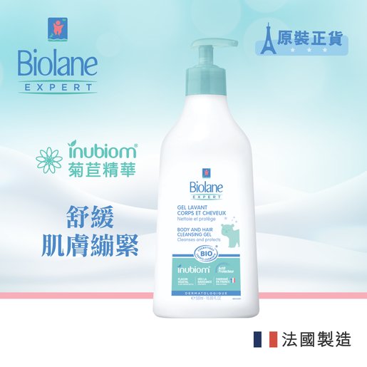 Biolane Biolane Expert Organic Body And Hair Cleansing Gel 500ml Hktvmall The Largest Hk Shopping Platform