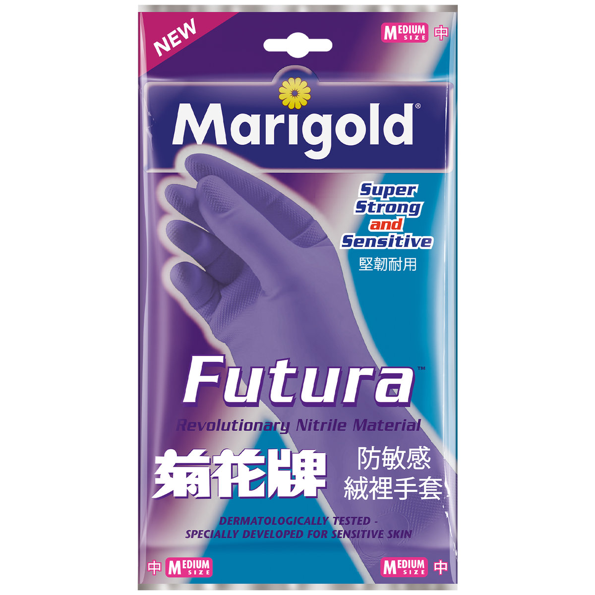 防敏感絨裡手套(中碼)