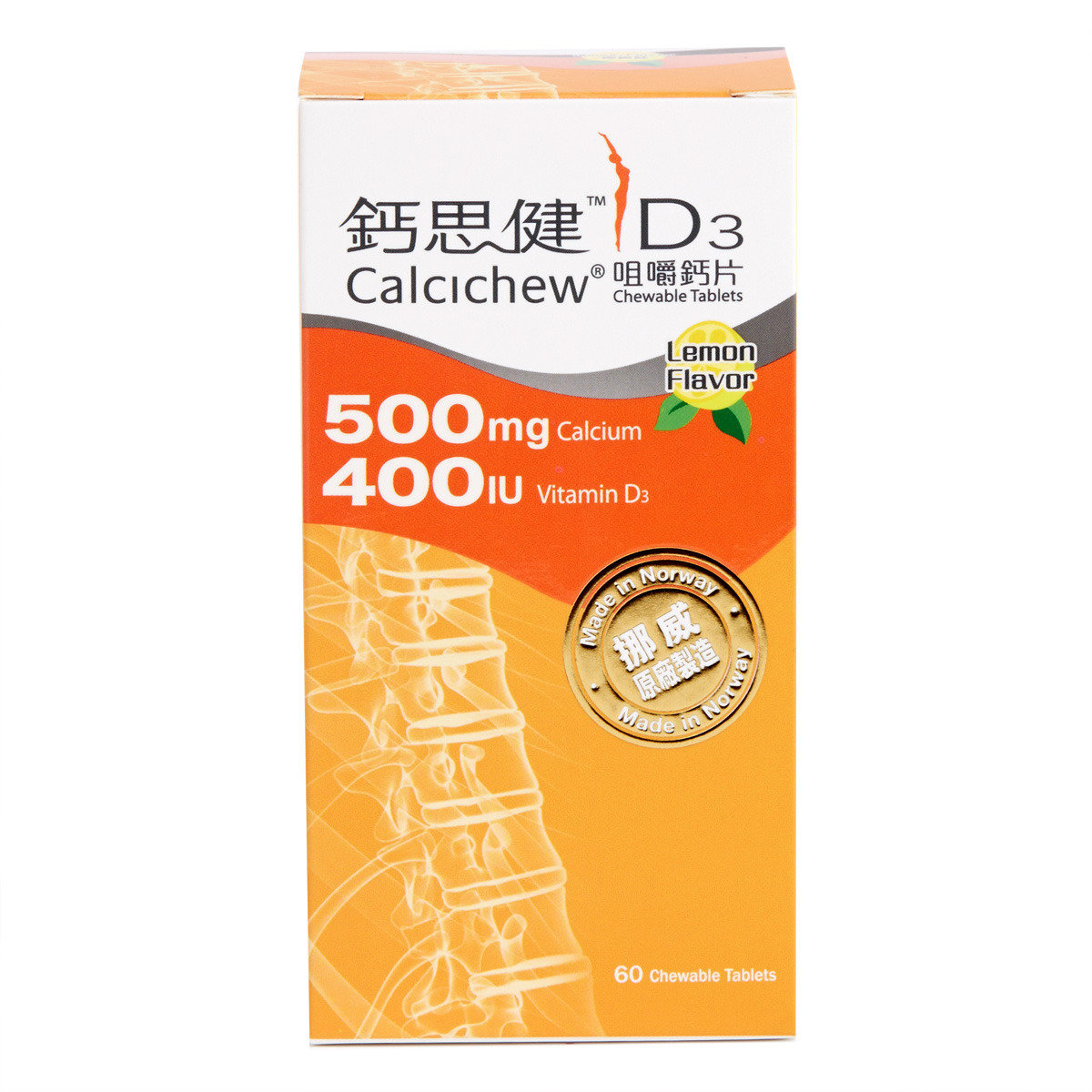 Calcichew D3咀嚼鈣片 (500mg鈣+400IU維他命D3)