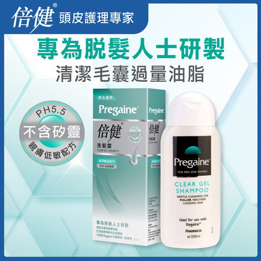 | ClearGel Shampoo HKTVmall The Largest HK Platform