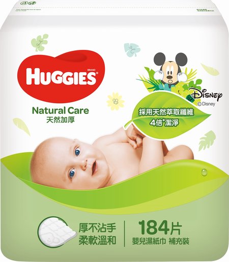 baby wipes natural