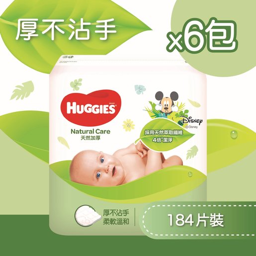 huggies wipes offers