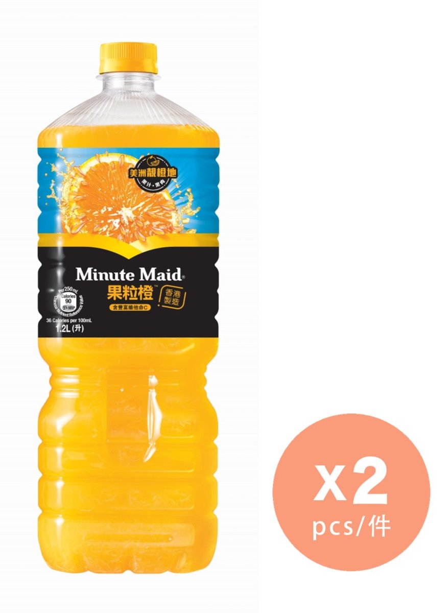 Minute Maid Orange Juice Drink Hktvmall The Largest Hk Shopping