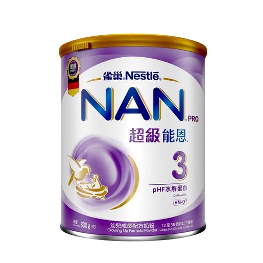 nan pro 3 online