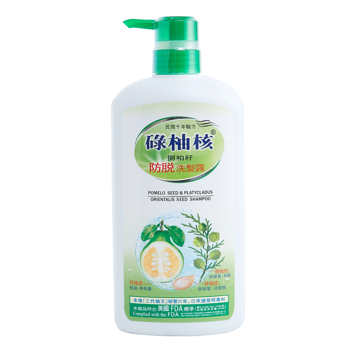Pomelo See & Platycladus Orientalis Seed Shampoo