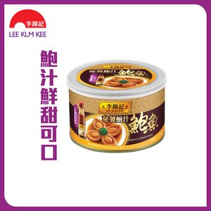 Lee Kum Kee Canned Abalone in Premium Oyster Sauce (6pcs)