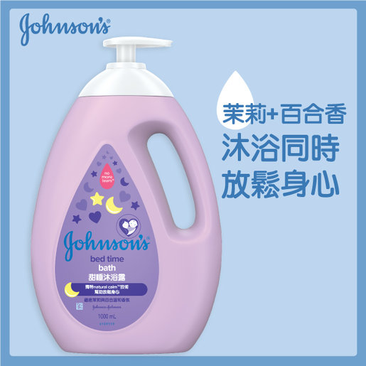 johnson johnson nighttime baby wash