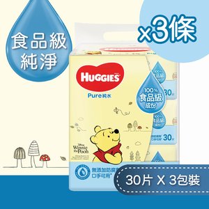 huggies newborn nappies 160 pack