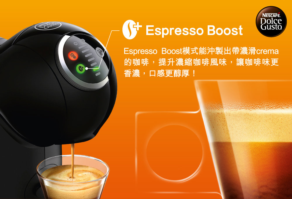 NESCAFÉ® Dolce Gusto® Genio S Touch – Titanium Silver – NESTLÉ HK eShop