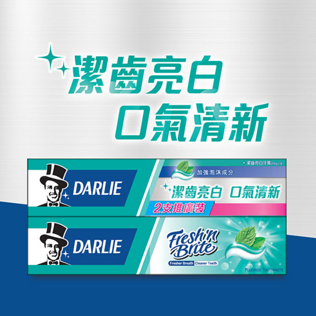 Freshin Brite Toothpaste (Random Packing)