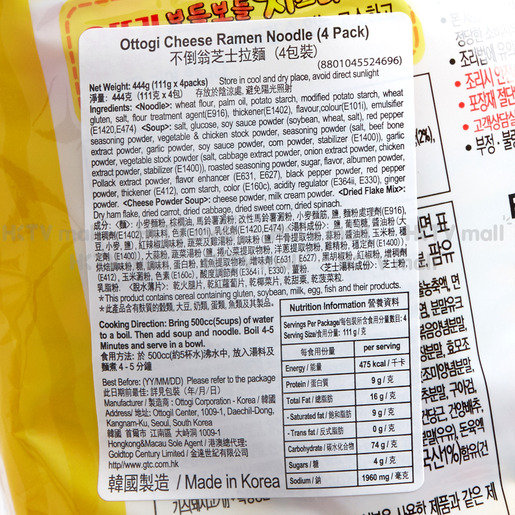 Ottogi | Cheese Ramen Noodle | HKTVmall The Largest HK Shopping Platform