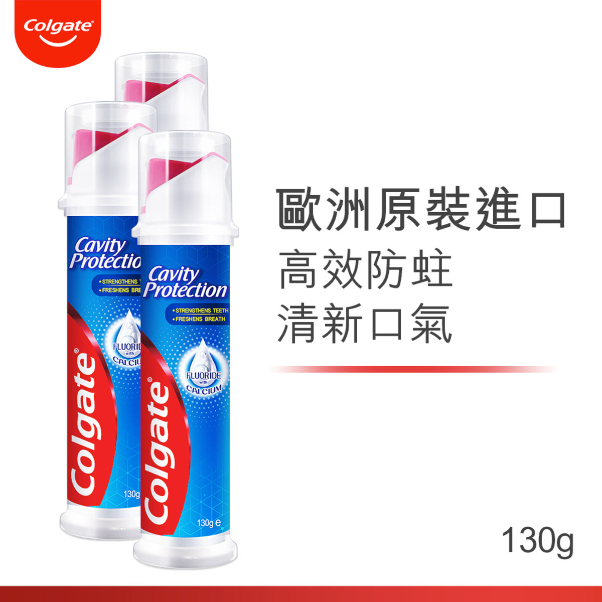 [3支優惠裝] 强化牙齒解決口氣直立式牙膏 (清新味) 