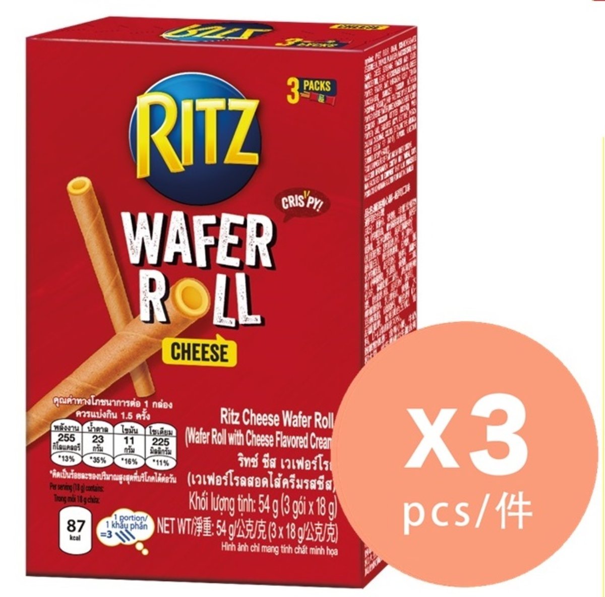 RITZ | Cheese Wafer Roll x 3 | HKTVmall The Largest HK Shopping Platform