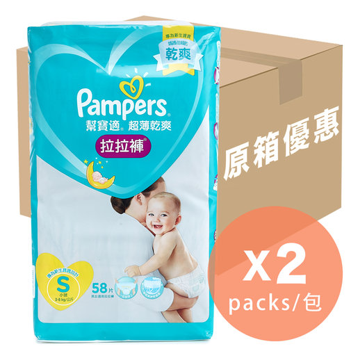 pampers super dry