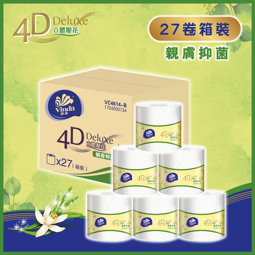 維達| [原箱27卷] 4D Deluxe 4層立體壓花衛生紙親膚抑菌單卷裝#紙巾#廁