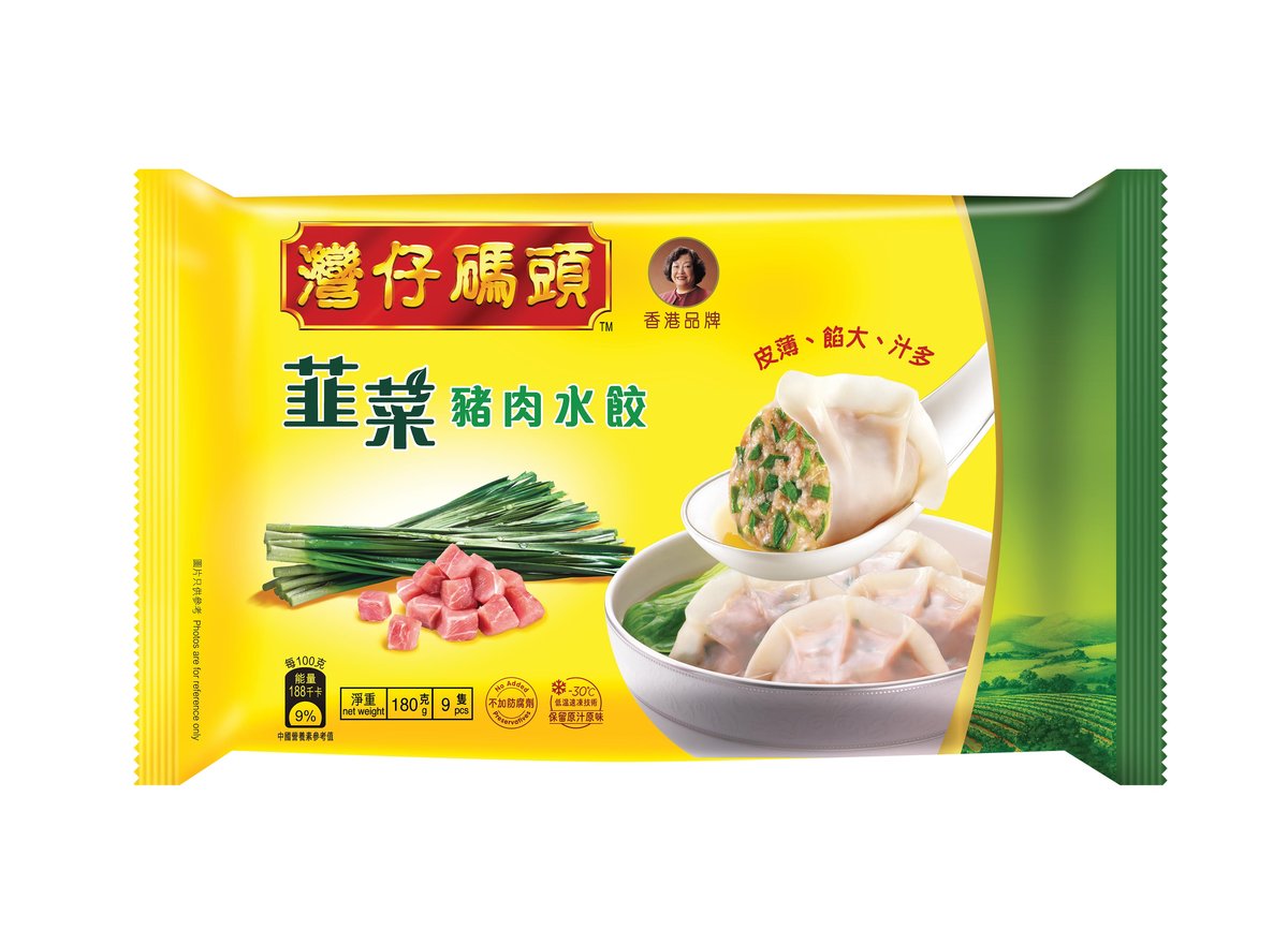 韮菜豬肉水餃 9粒裝 (急凍)