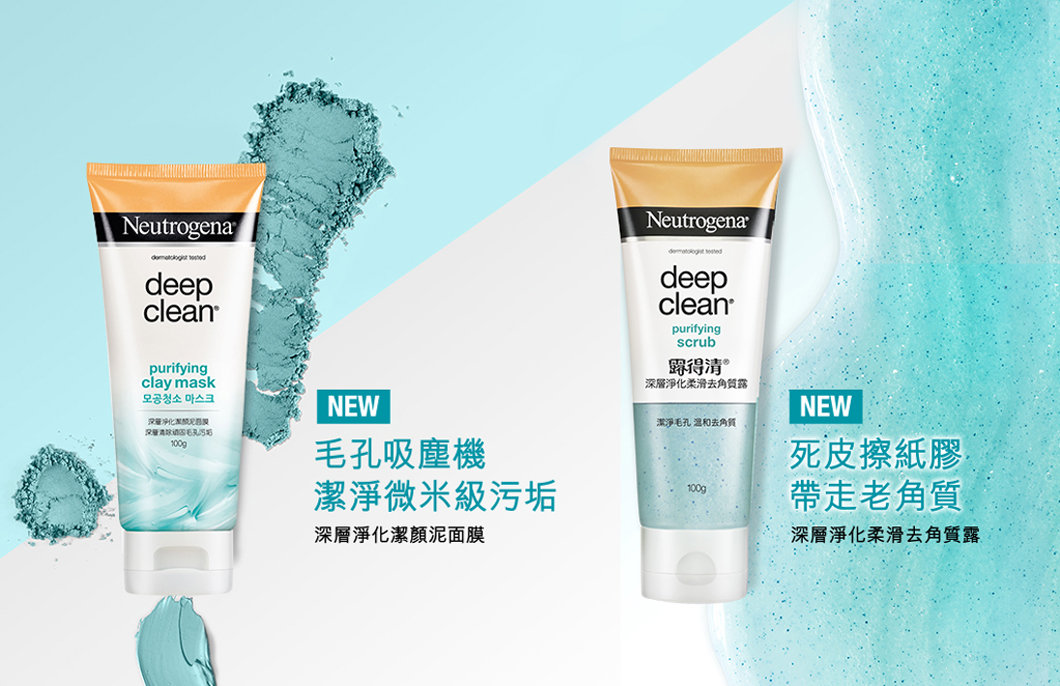 neutrogena deep clean scrub