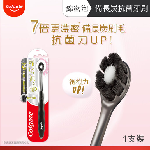 colgate cushion clean charcoal