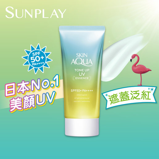 sunplay skin aqua spf 50