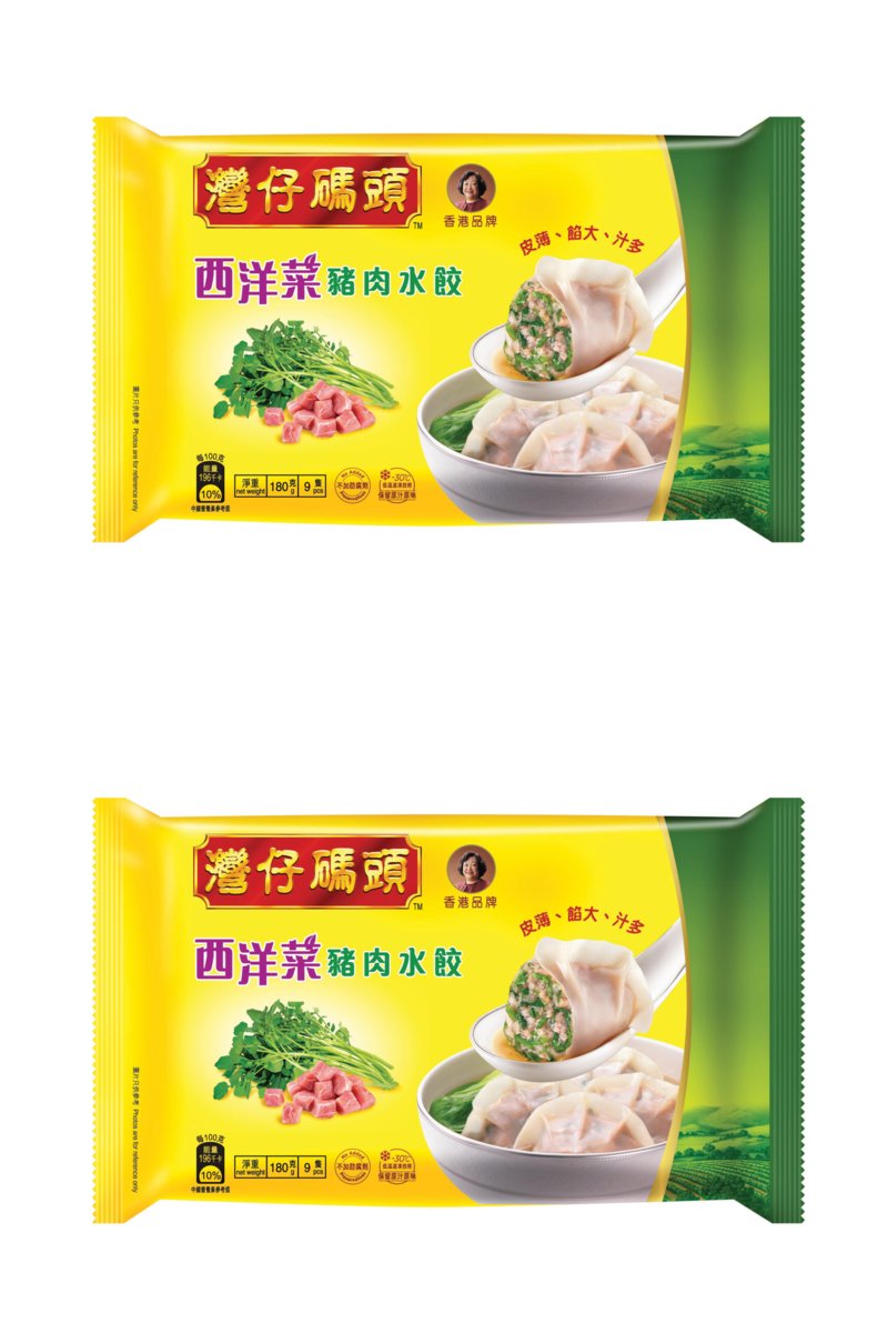 西洋菜豬肉水餃 (2包裝) (急凍)