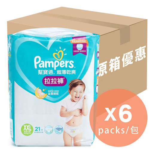 online shopping for diaper pants