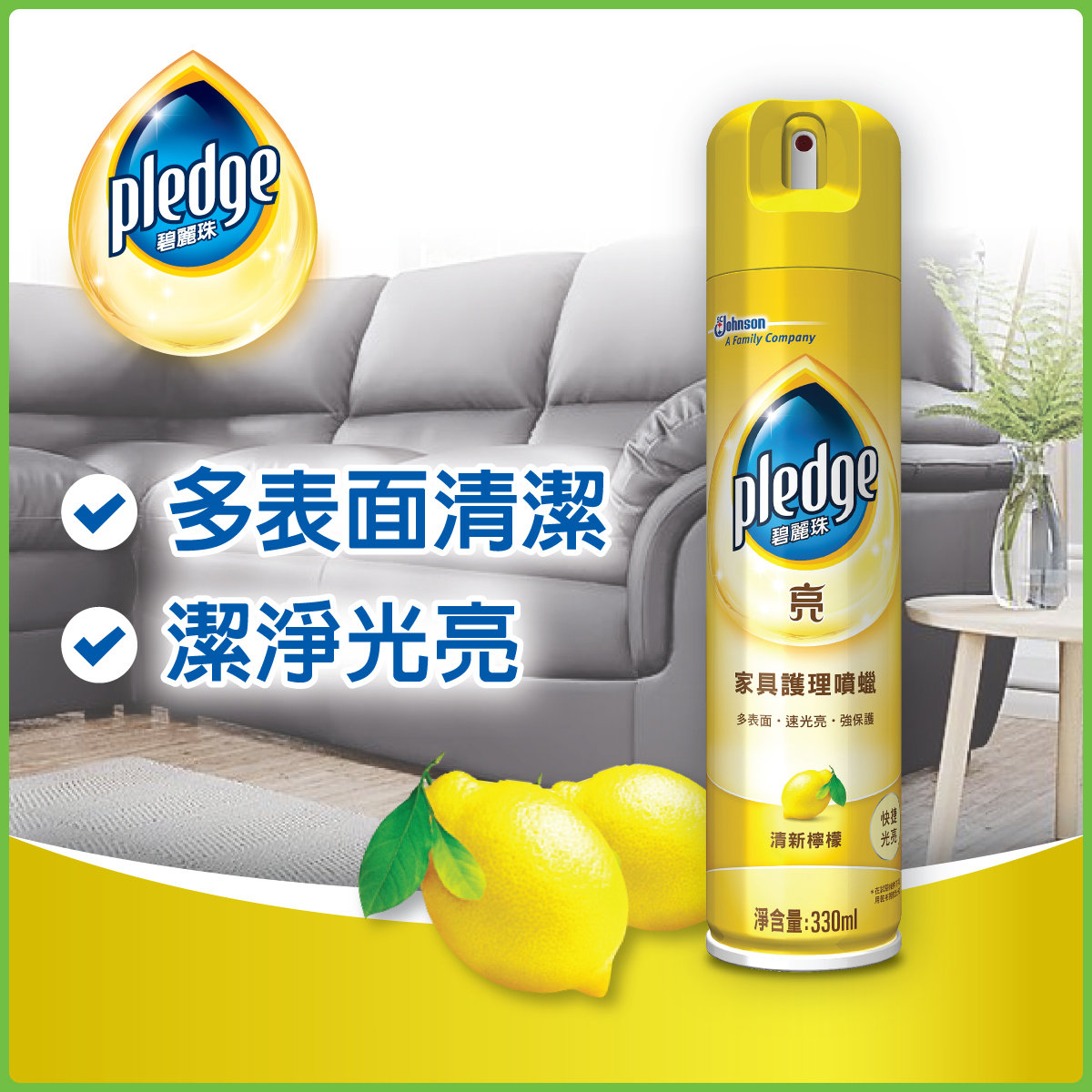 Furniture Polish - Lemon