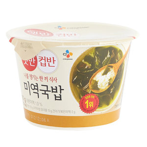 Seaweed Soup With Rice [Import from Korea] #Instant Meal (BBD 2024/5/19) 