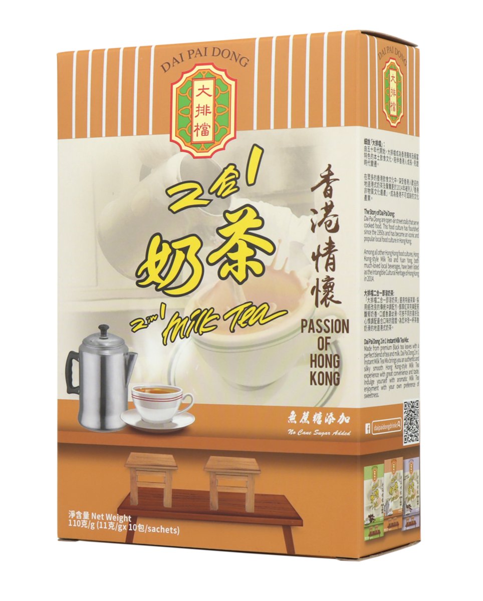 Instant 2 in 1 Milk Tea Mix